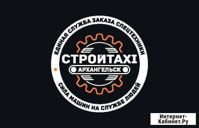 Услуги спецтехники Архангельск - изображение 1
