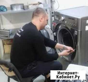 Ремонт стиральных машин Санкт-Петербург - изображение 1