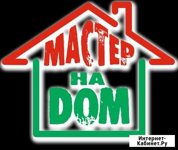 Мастер на час Псков - изображение 1