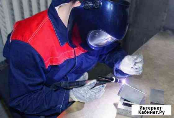 Сварка Аргоном Пермь