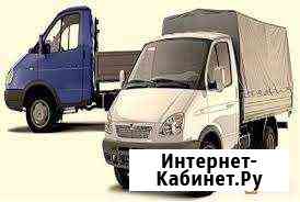 Газель Грузоперевозки Грузчики Нижний Тагил