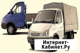 Газель Грузоперевозки Грузчики Нижний Тагил - изображение 1