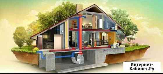 Электрик Сочи