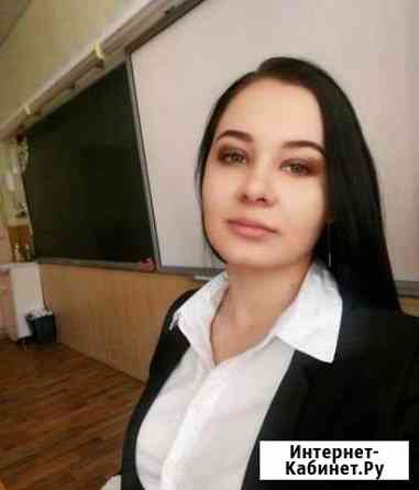 Репетитор по английскому языку Самара