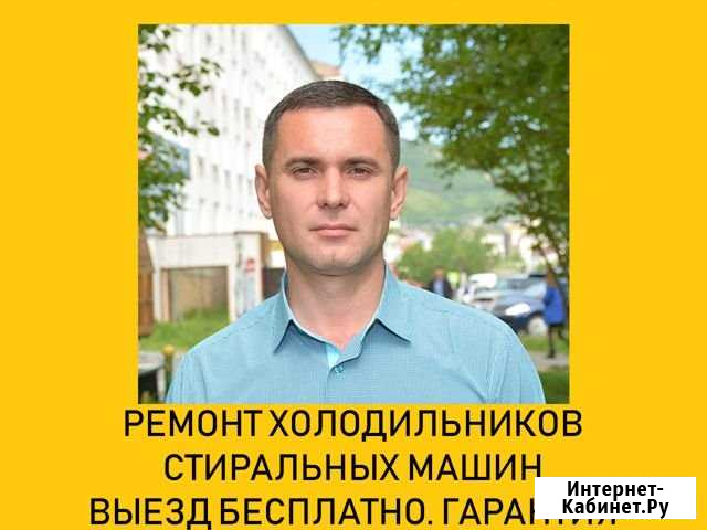 Ремонт холодильников Воронеж - изображение 1