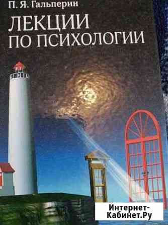 Помощь Кинешма