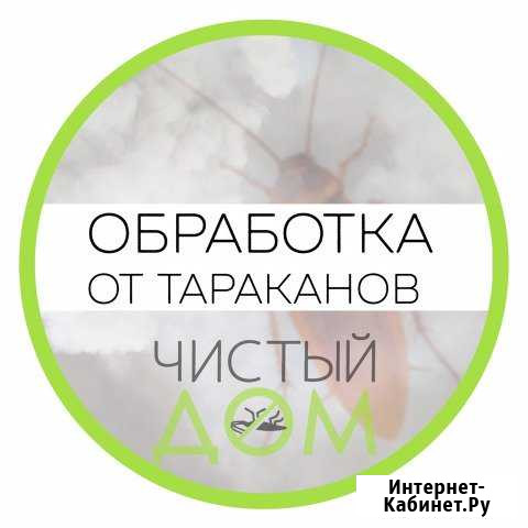 Санобработка. Уничтожение клопов, тараканов Тольятти - изображение 1