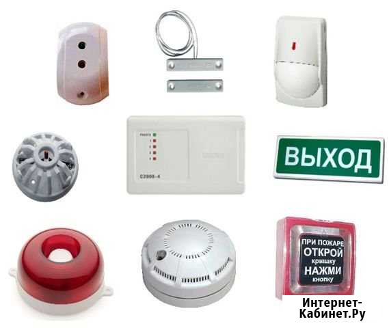 Пожарная сигнализация, контроль доступа Тольятти - изображение 1