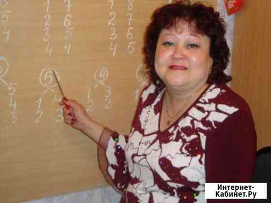 Репетитор. Начальная школа Челябинск