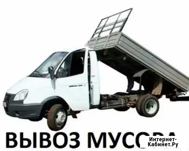 Вывоз мусора Уфа - изображение 1