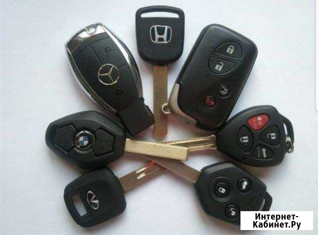 Срочное изготовление автоключей. Вскрытие авто Челябинск - изображение 1