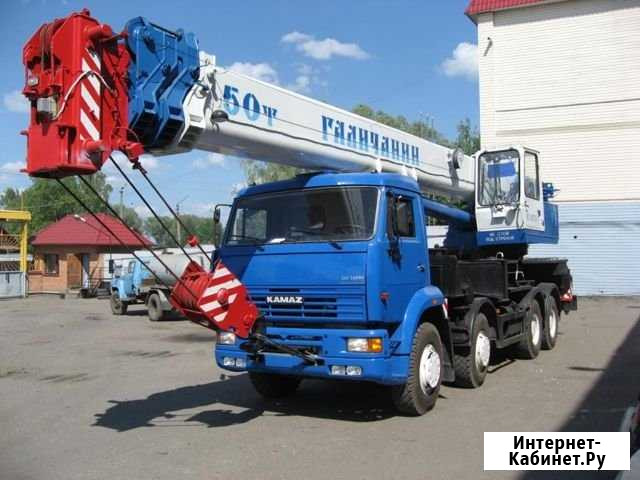 Аренда автокрана 40 т и 50 т Москва - изображение 1