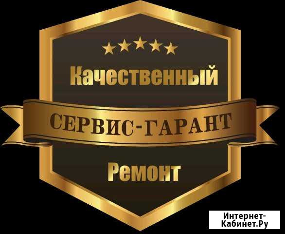 Ремонт стиральных И посудомоечных машин Симферополь - изображение 1