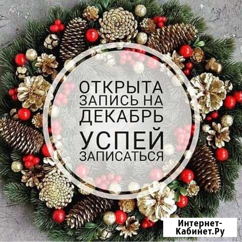 Наращивание ресниц Омск - изображение 1