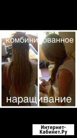 Наращивание волос Ессентуки
