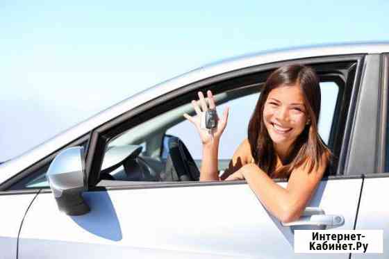 Прокат автомашины Челябинск