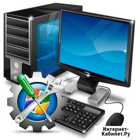 Ремонт пк, настройка компьютеров(пк), роутер Wi-Fi Ульяновск - изображение 1