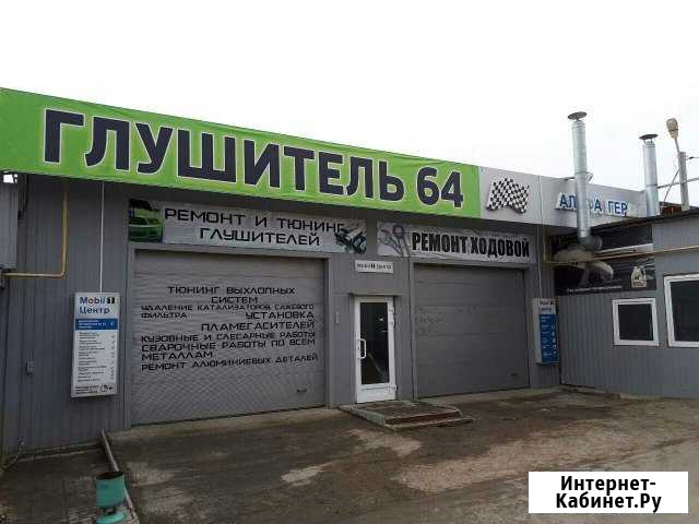 Удаление катализаторов, ремонт и тюнинг глушителей Саратов - изображение 1