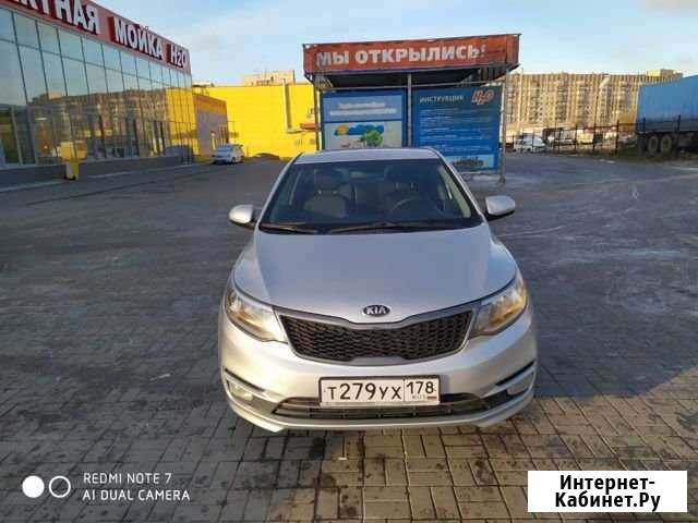 Аренда Киа Рио Kia Rio раскат на газу Санкт-Петербург - изображение 1