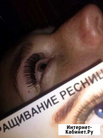 Наращивание ресниц) и др) Москва - изображение 1