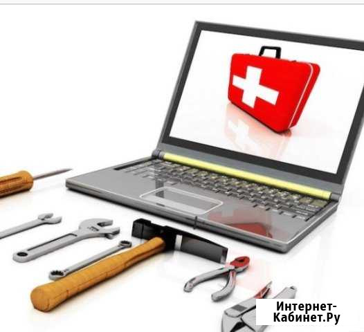 Компьютерная помощь Тверь - изображение 1