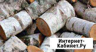 Дрова Мичуринск
