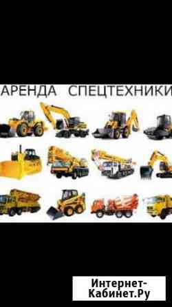 Аренда спецтехники Мосрентген