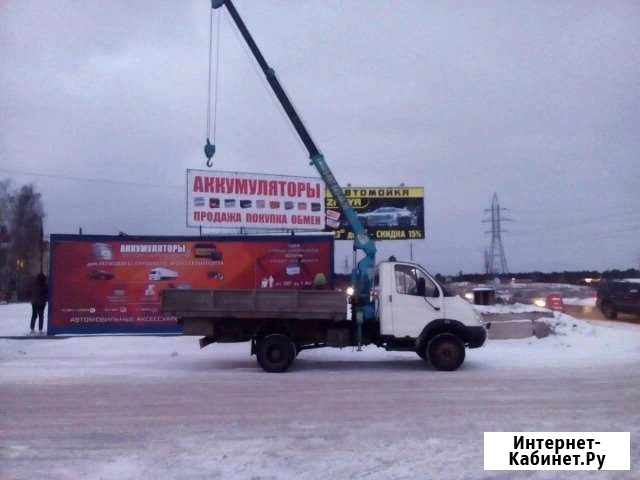 Услуги манипулятора Дзержинск - изображение 1