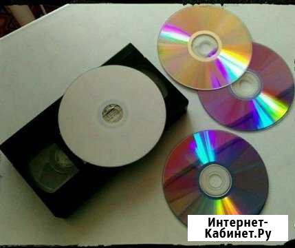 Оцифровка (перезапись) с видеокассет (VHS) на DVD Оренбург - изображение 1