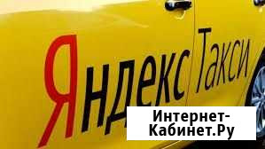 Аренда авто под такси Краснодар - изображение 1