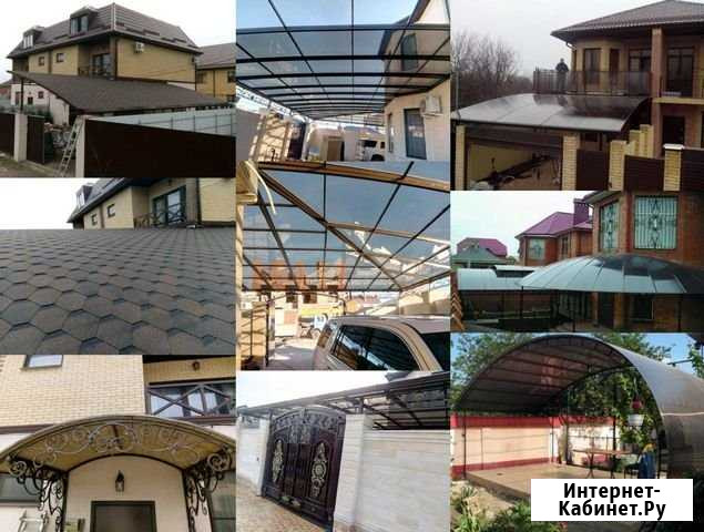 Навесы, заборы, ворота, перила, и т.д Краснодар - изображение 1
