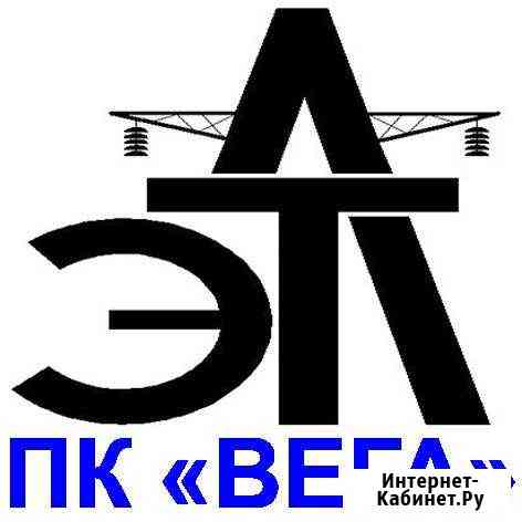 Электролаборатория Кропоткин
