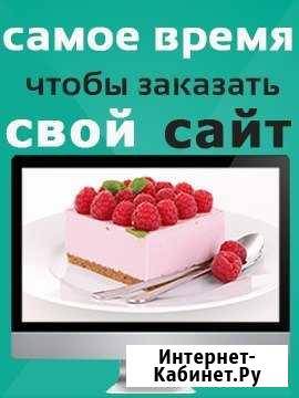 Сайт под ключ в короткие сроки Чебоксары - изображение 1