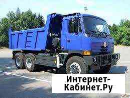 Аренда самосвалов Симферополь