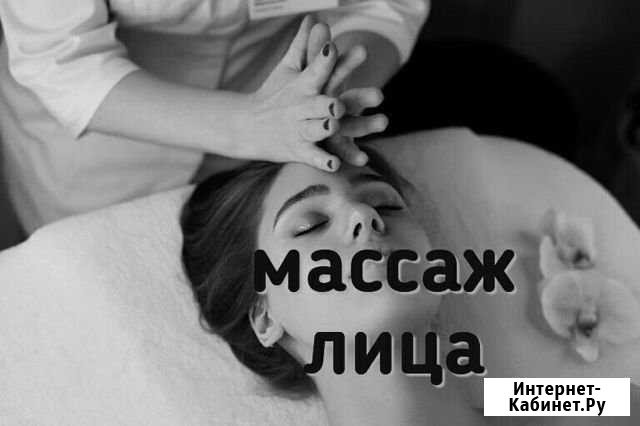 Массаж Вологда - изображение 1