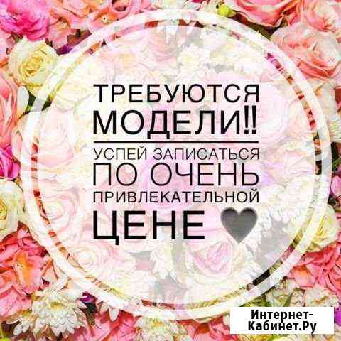 Маникюр Ялта