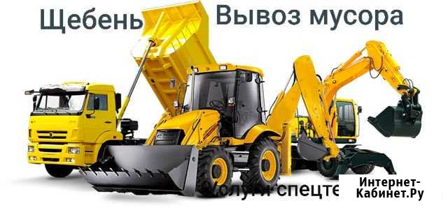 Аренда самосвала, услуги самосвала Екатеринбург - изображение 1