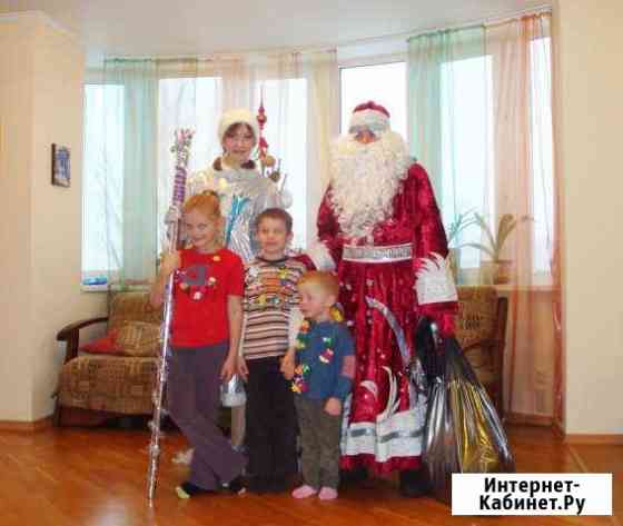 Дед Мороз и Снегурочка Королев