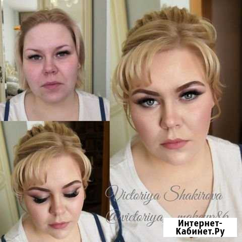 Макияж и причёски с выездом на дом Нягань - изображение 1