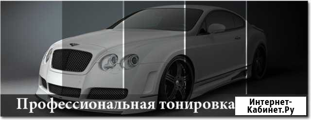 Тонирование стекол автомобилей, тонировка автомоби Дзержинск - изображение 1