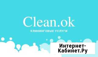 Уборка помещений. Мытье фасадов, окон Ульяновск - изображение 1