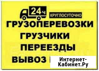 Грузоперевозки, Грузчики любой Груз Североморск - изображение 1