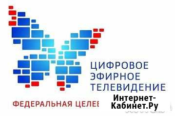 Спутниковое и эфирное телевидение Обнинск - изображение 1