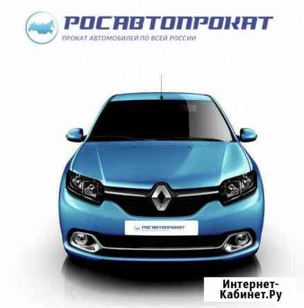 Прокат автомобилей в Тюмени Тюмень