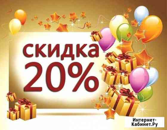 Воздушные шары Екатеринбург