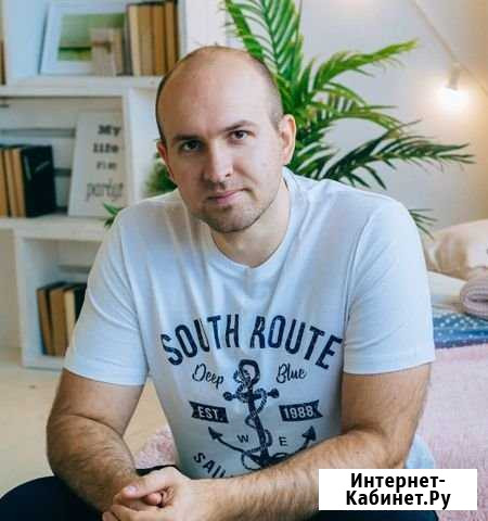 Настройка Яндекс.Директ и Google Ads Уфа - изображение 1
