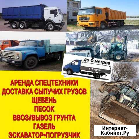 Перевозки Горбунки - изображение 1