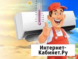 Ремонт холодильного оборудования Приморско-Ахтарск - изображение 1