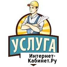 Услуги сантехника. Ремонт бытовой техники Новомосковск - изображение 1