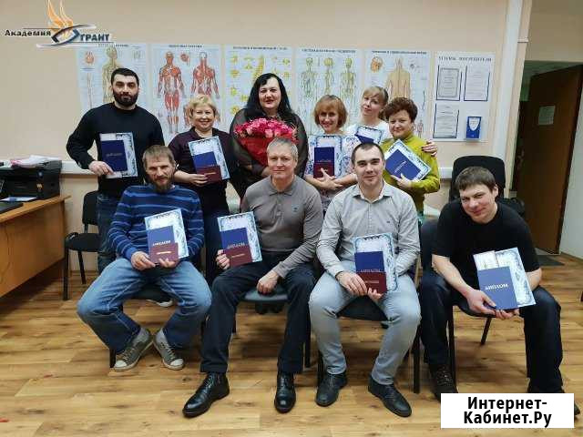 Курсы Классический массаж расширенный курс Ростов-на-Дону - изображение 1